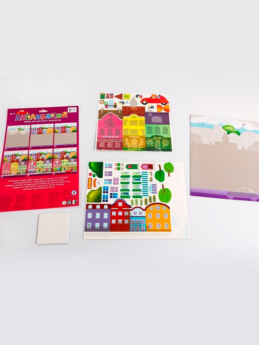 Набор для творчества Дрофа-Медиа аппликация В городе - фото 5