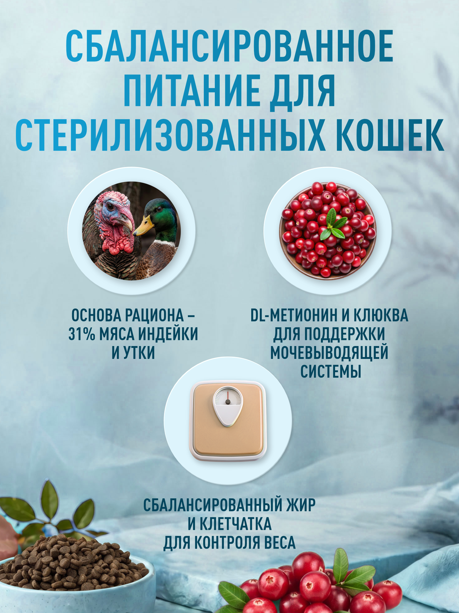 Корм для кошек сухой для стерилизованных Clan Classic Sterilized 30/14 индейка с уткой 20кг - фото 2