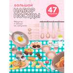 Игровой набор Inbealy продукты
