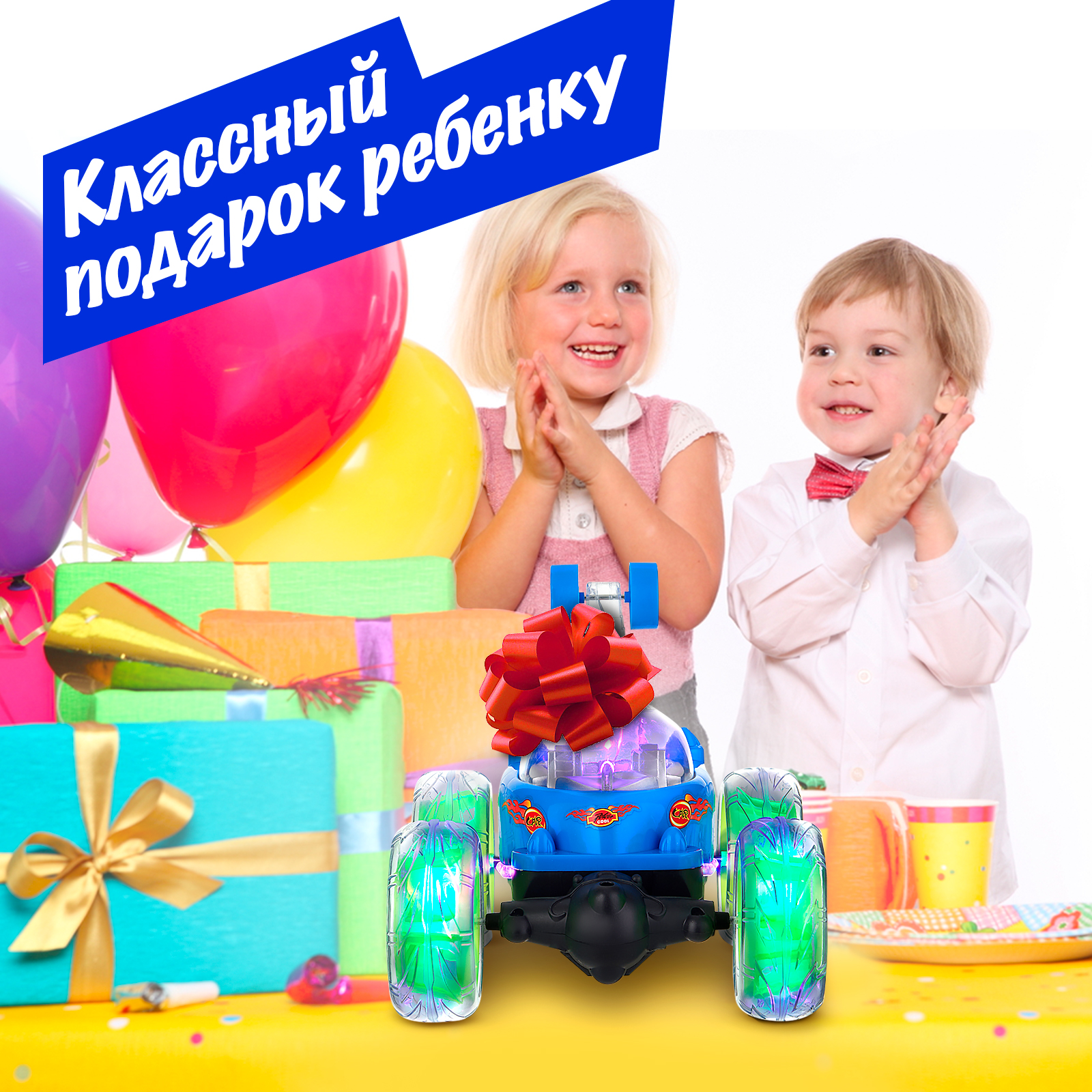 Автомобиль РУ FAIRYMARY 1:28 - фото 10