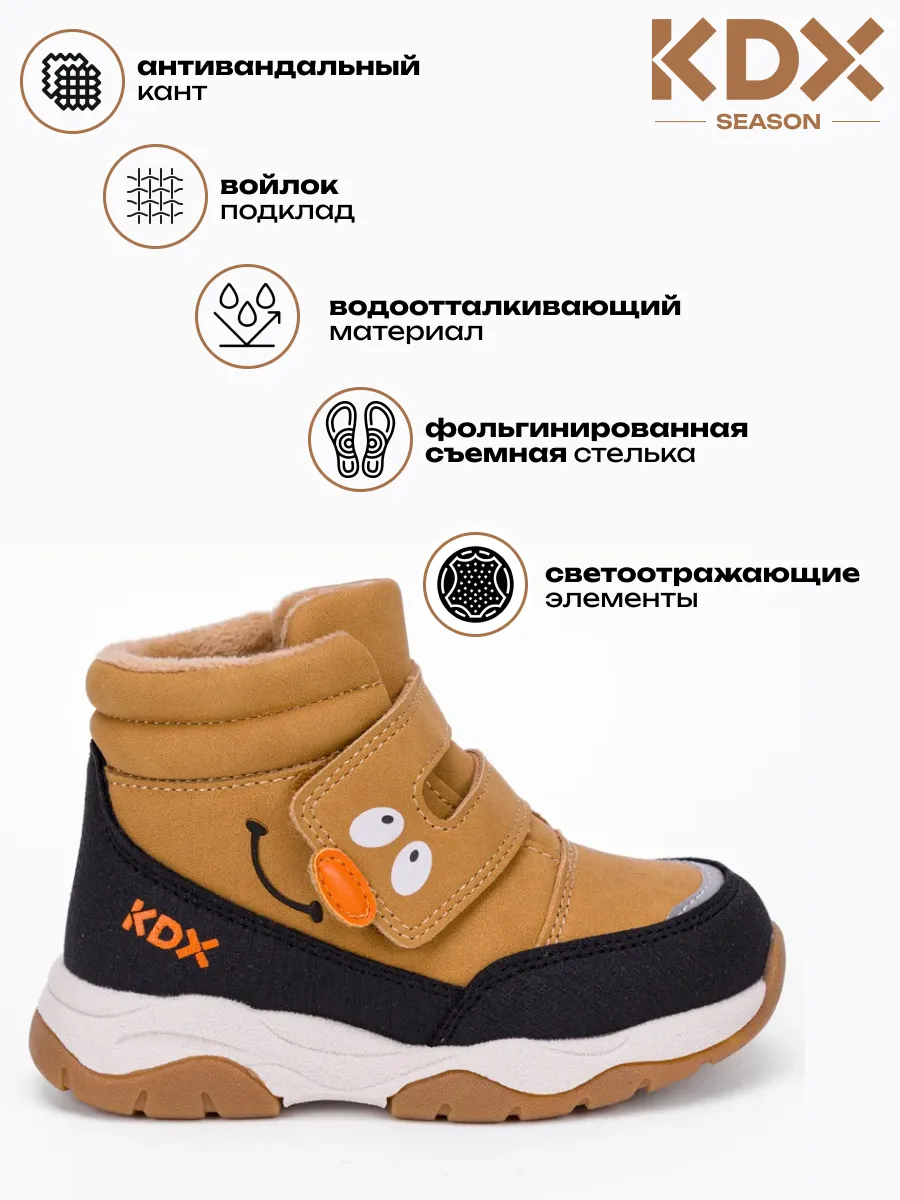 Ботинки KDX SKY-114 camel - фото 3