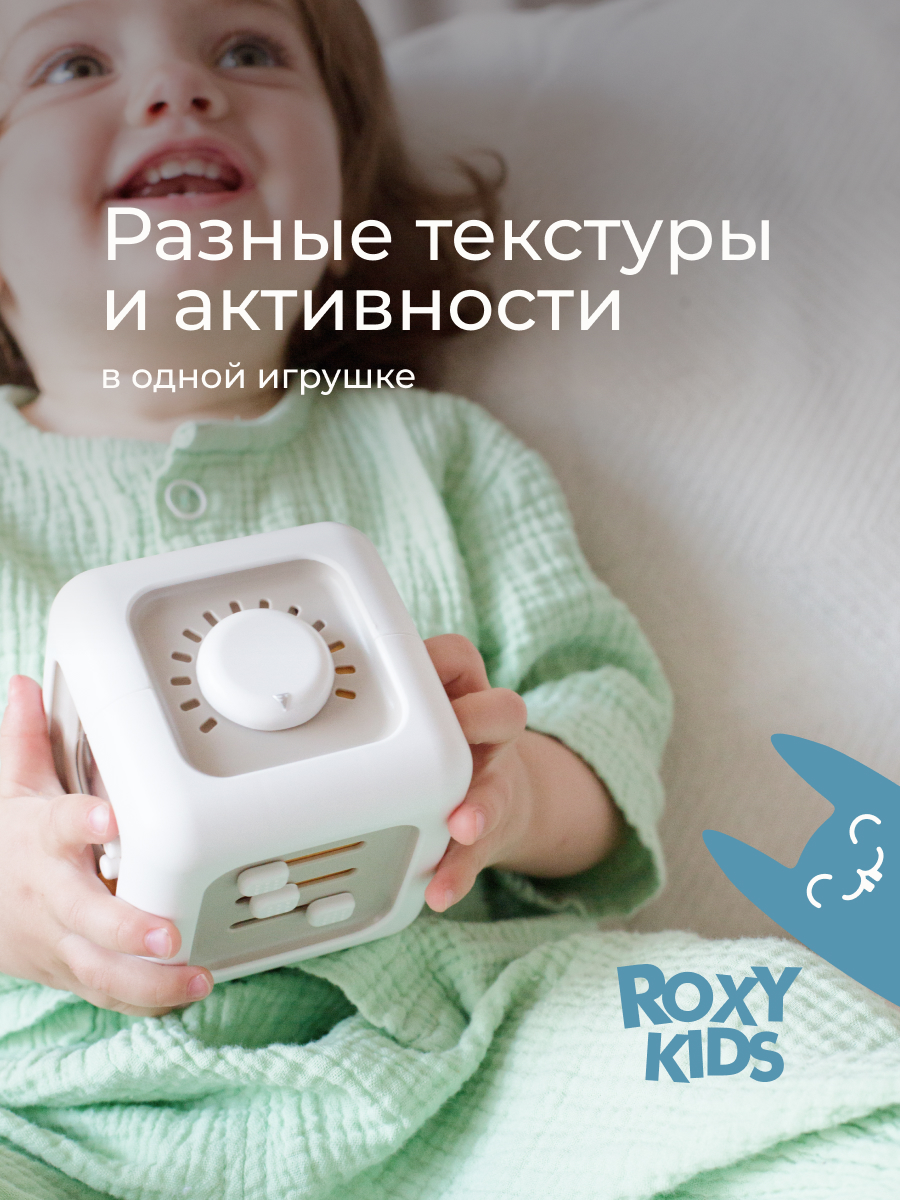 Игрушка ROXY-KIDS - фото 5