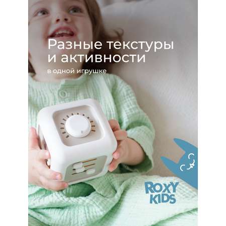 Игрушка ROXY-KIDS
