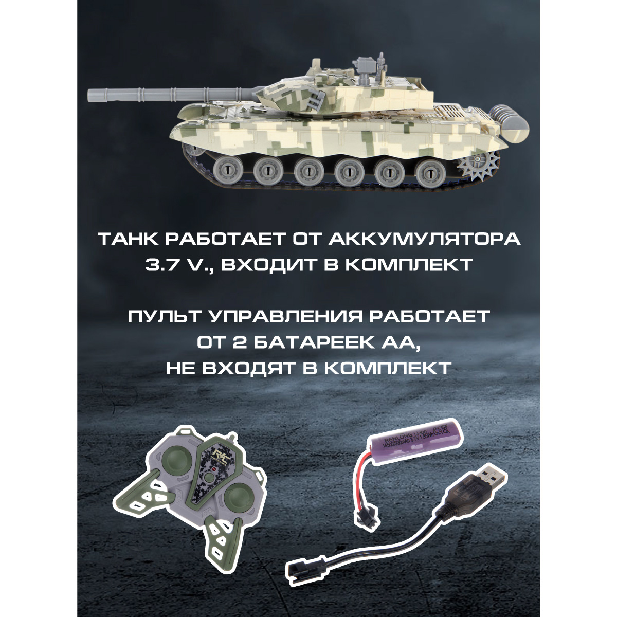 Танк Veld Co 135804 - фото 5