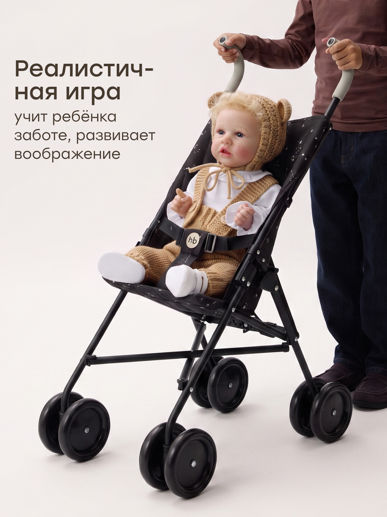 Прогулочная коляска для кукол Happy Baby 331970/2 - фото 2