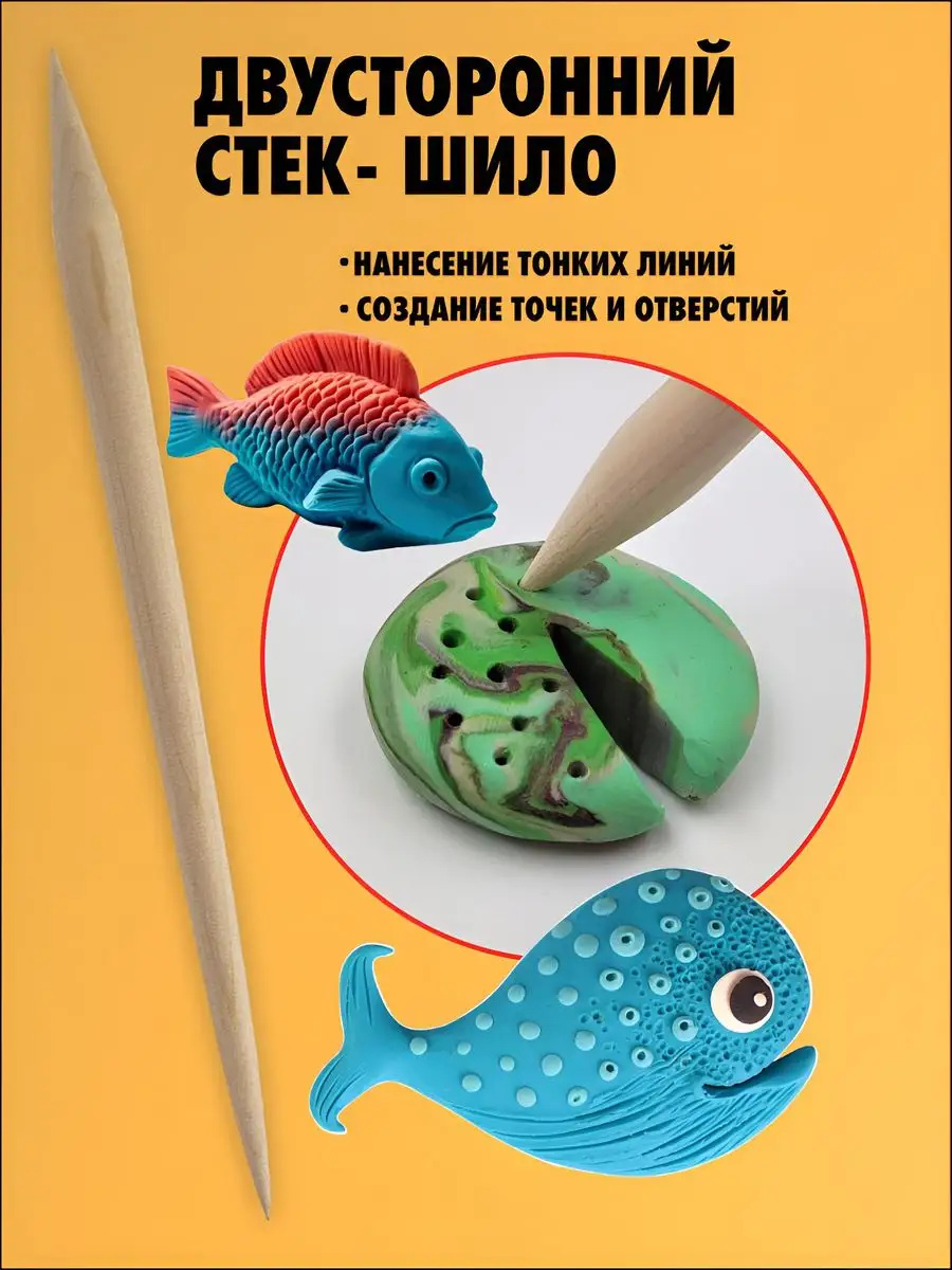 Стек для лепки AXLER 5 шт. - фото 4