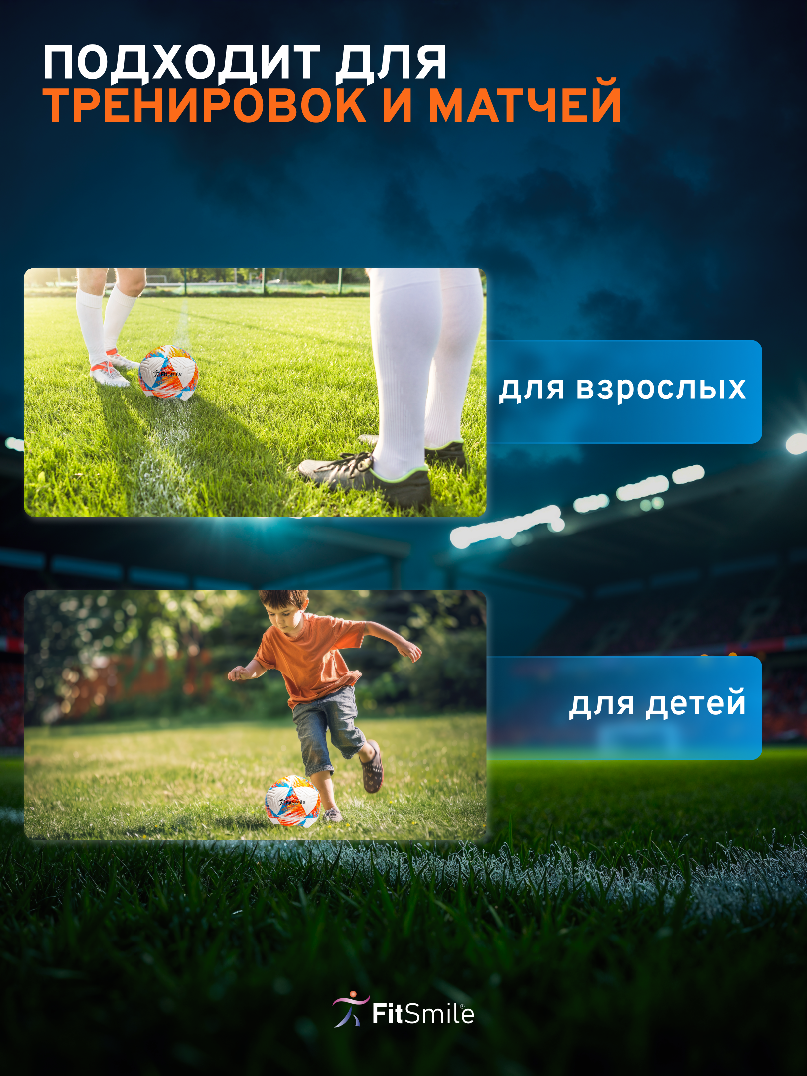 Мяч футбольный размер 5, бело-красный - фото 6