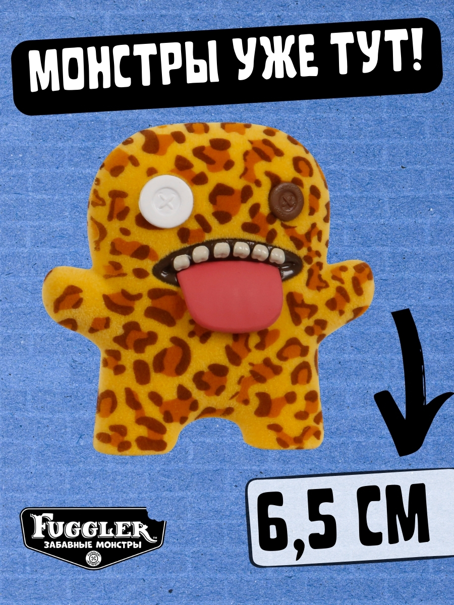 Фигурка FUGGLER Коллекционная - фото 5