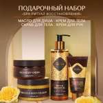 Набор средств Zeitun
