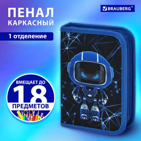 Пенал книжка Brauberg