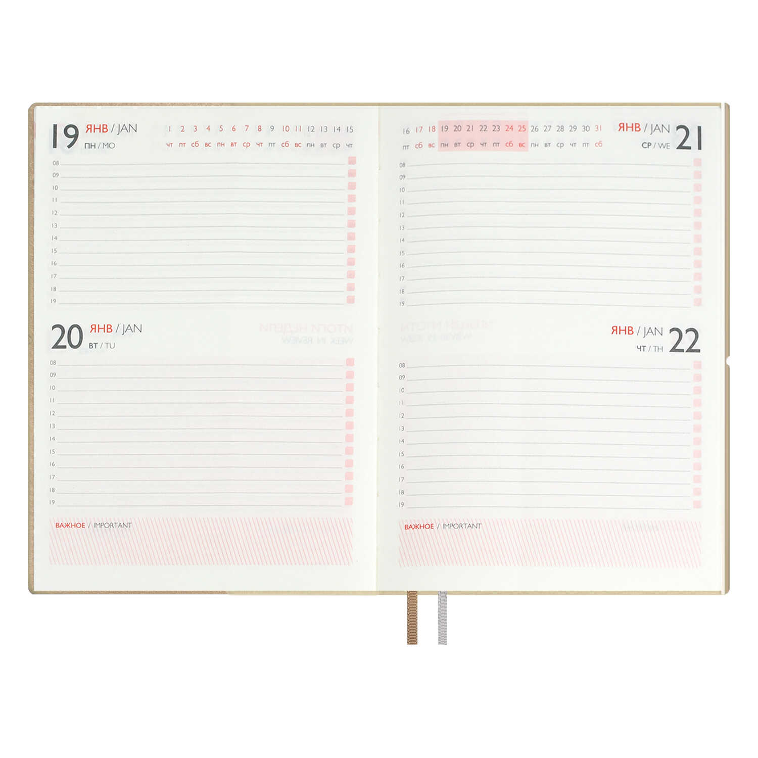 Ежедневник Феникс + ESCALADA 128 лист. - фото 19