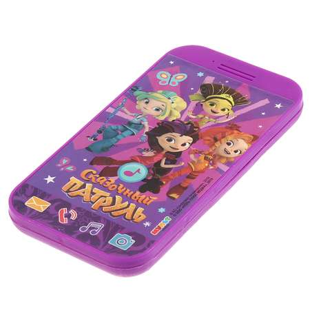 Игрушка УМка Сказочный патруль Телефон 295391