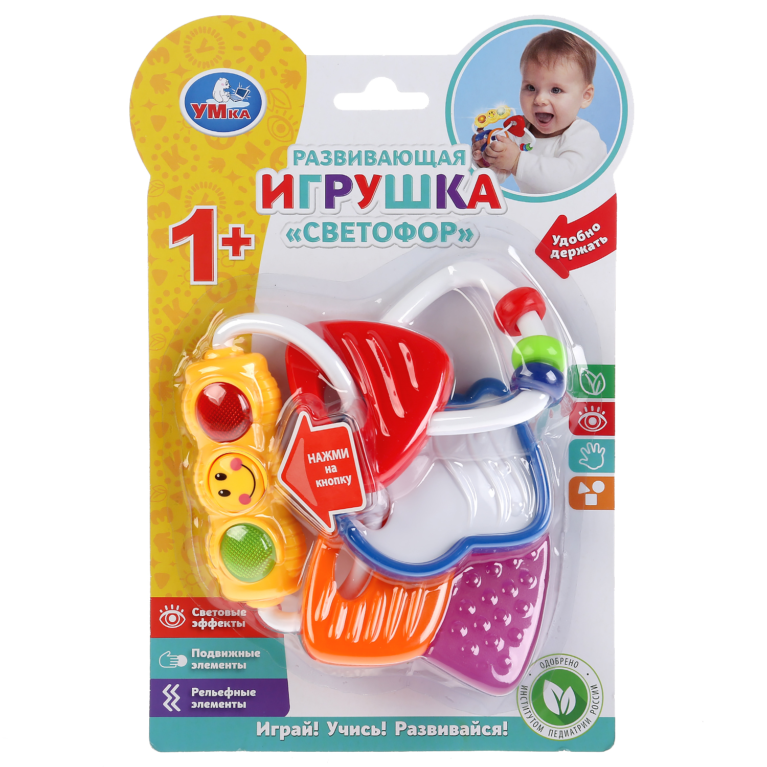 Игрушка УМка - фото 2