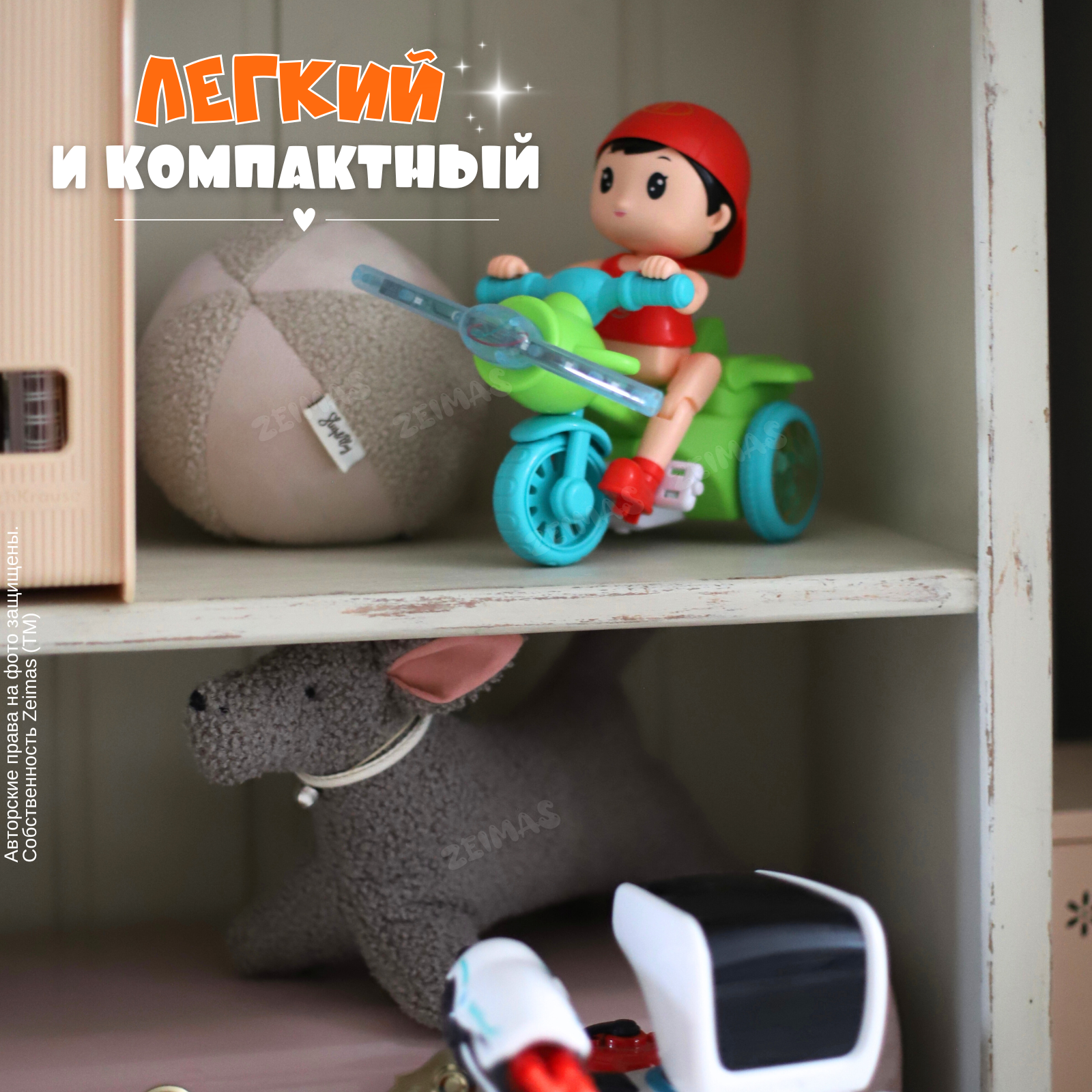 Игрушка Zeimas Шустрик в ассортименте - фото 13