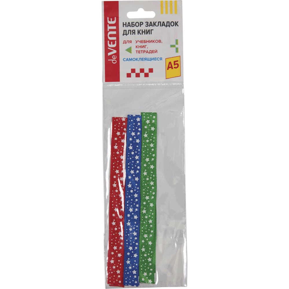 Закладка deVENTE 3 шт. - фото 1