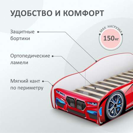 Детская кровать машина Kiddy ROMACK красная 160*70 см