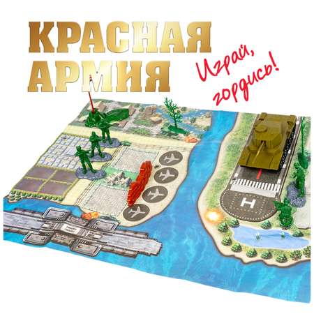 Игровой набор Bondibon солдатики фигурки военных