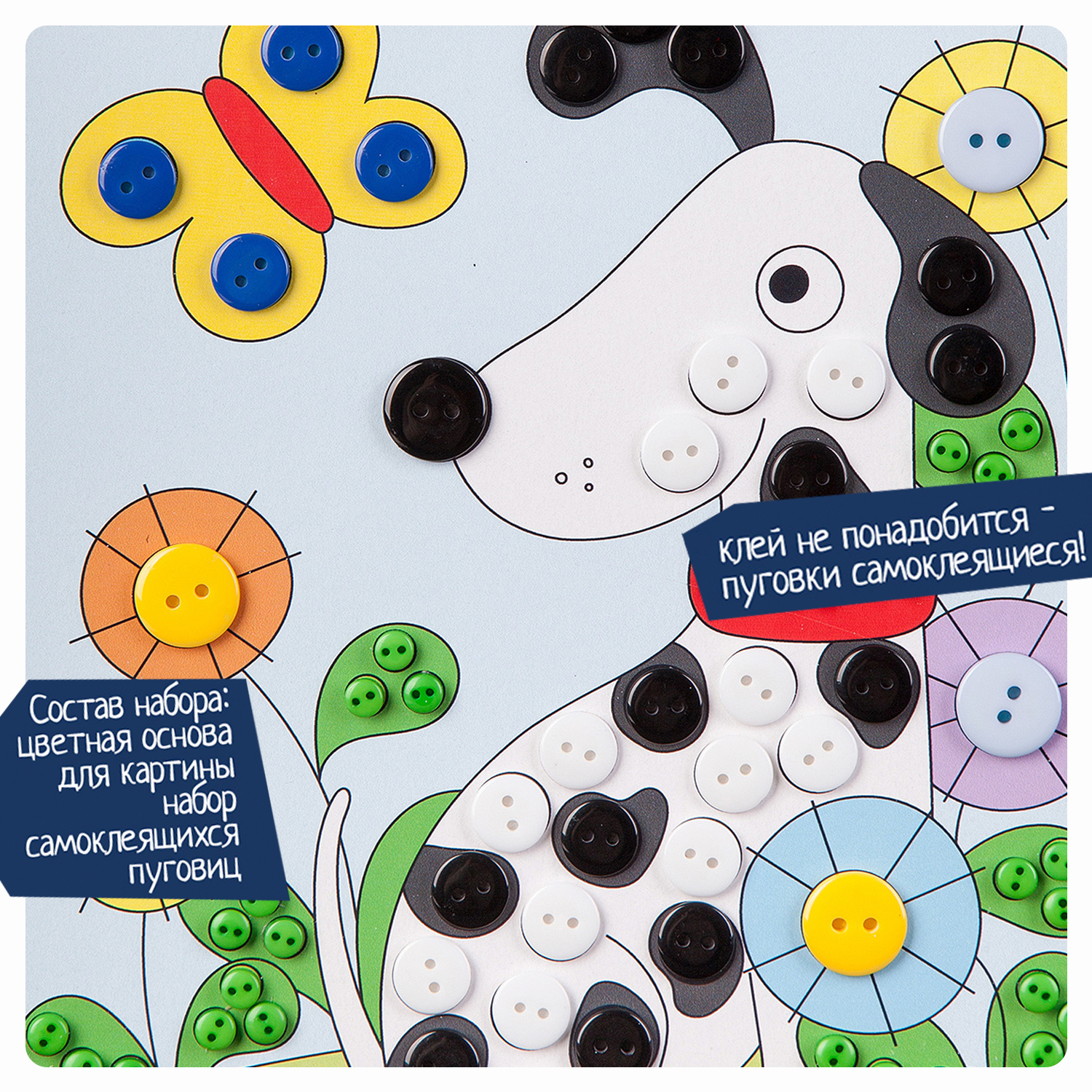 Картина из пуговиц Bondibon - фото 2
