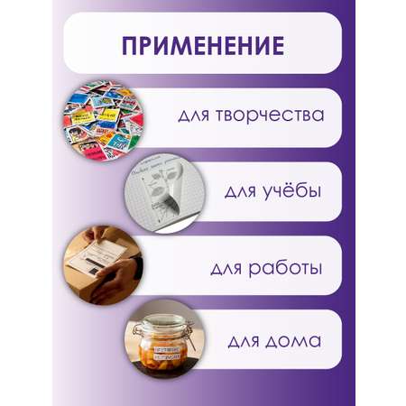 Обложка БимБиМон 20 шт.