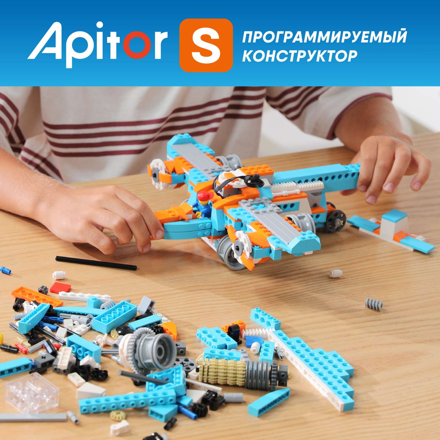 Конструктор Apitor Robot 10в1 электронный - фото 14