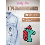 Набор для творчества Hobby Pro термоаппликация Единорог