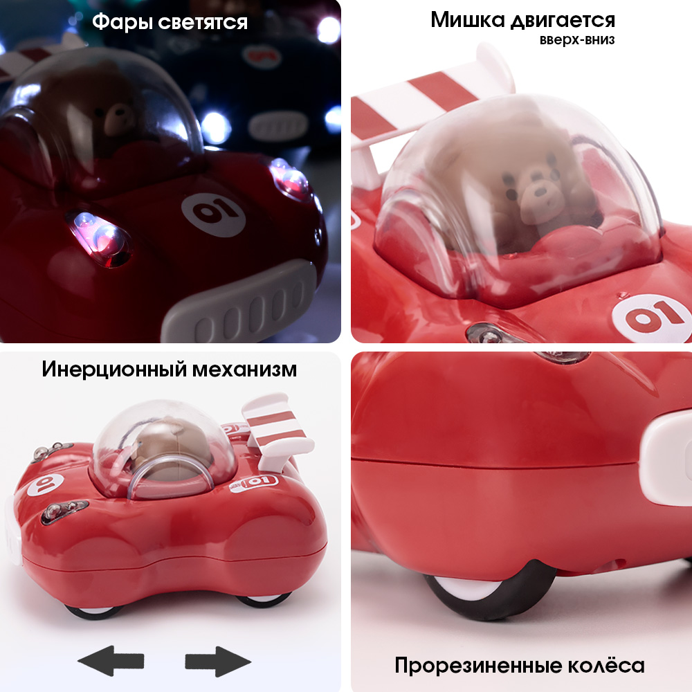Автомобиль TIPTOPOLIS красная - фото 2