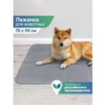 Коврик лежанка для животных VILINA Мягкая забота 70х90 см