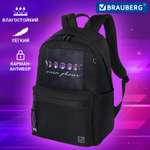 Рюкзак Brauberg