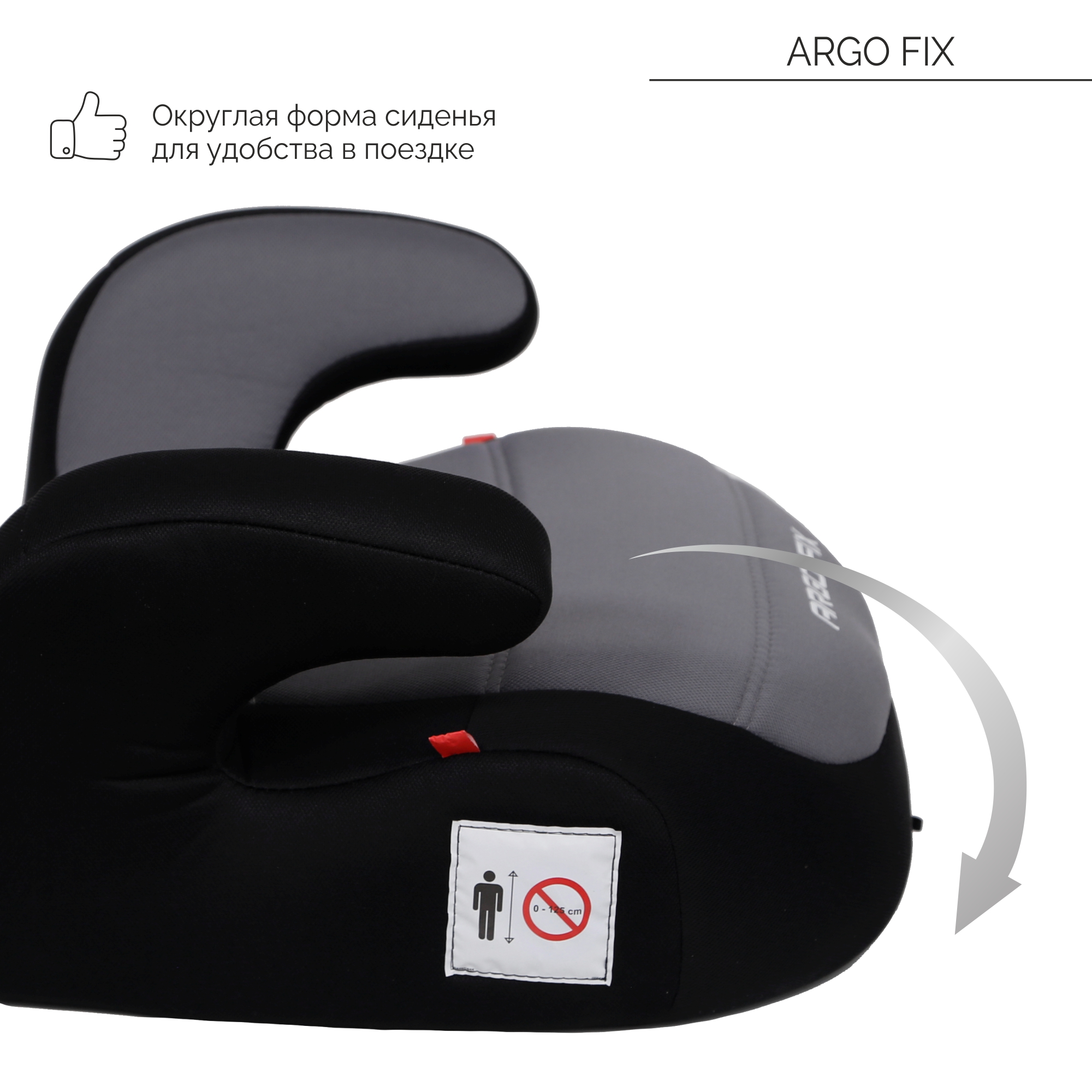 Автокресло Babyton Argo Fix Black-Grey Isofix 3 (22-36 кг) - фото 5