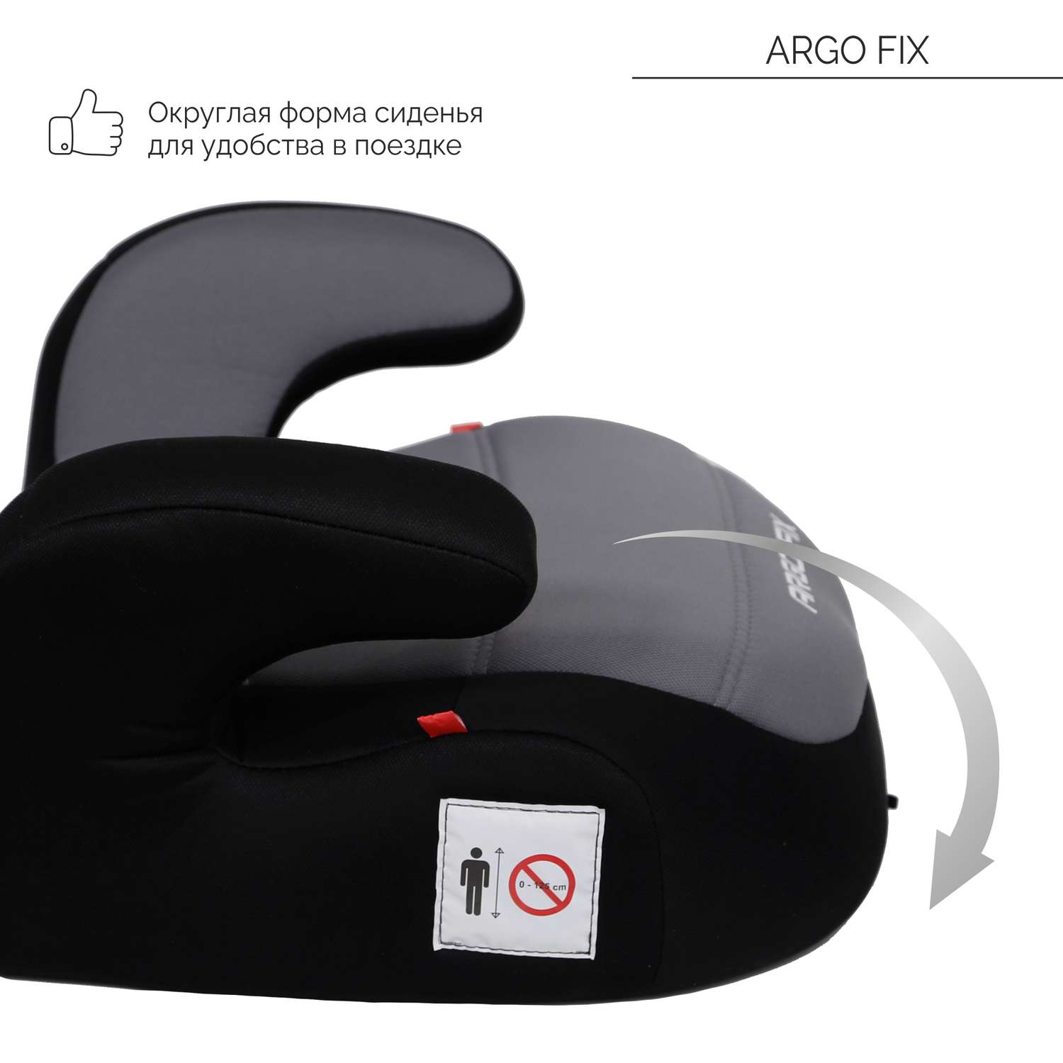 Автокресло Babyton Argo Fix Black-Grey Isofix 3 (22-36 кг) - фото 5