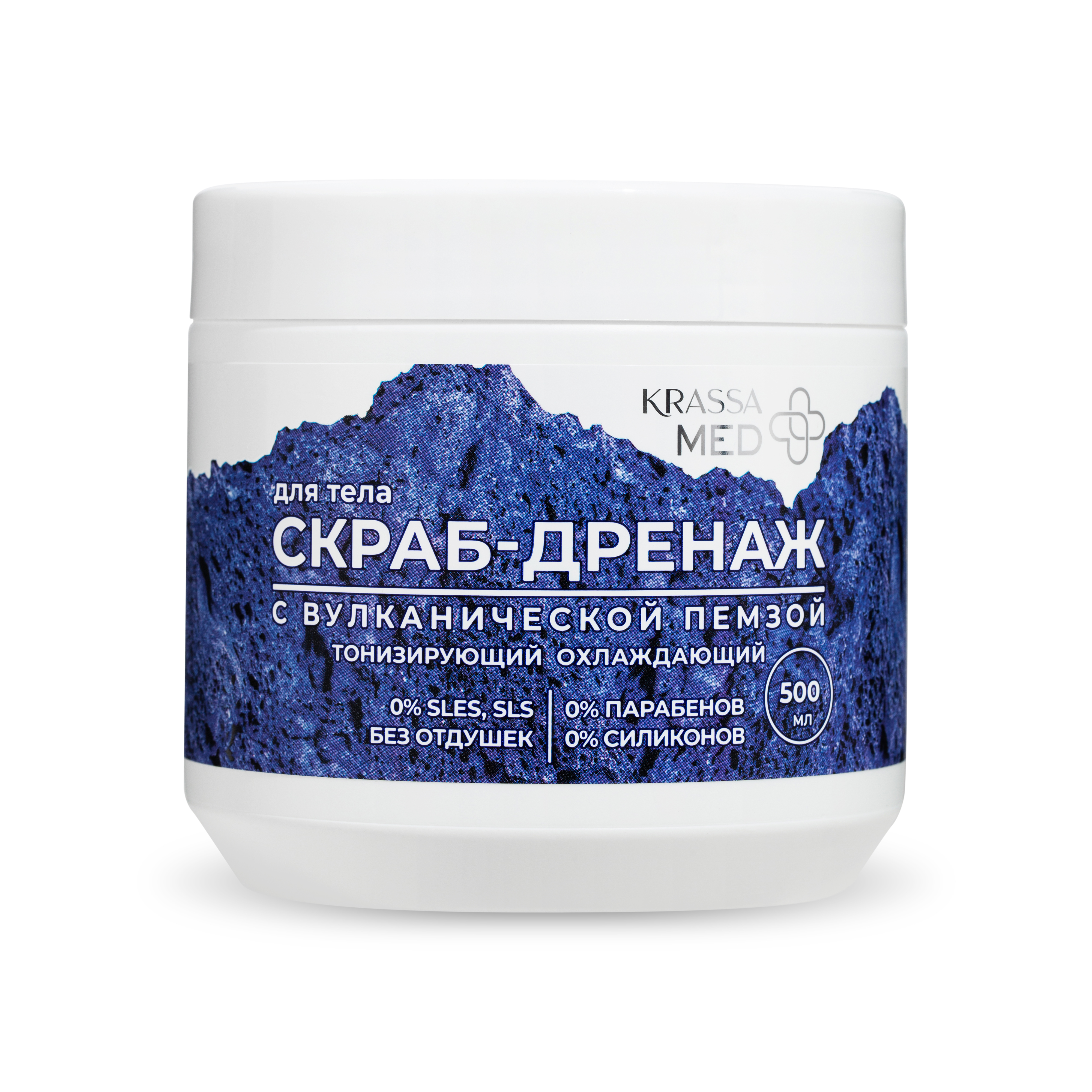 Скраб KRASSA 500 мл - фото 1