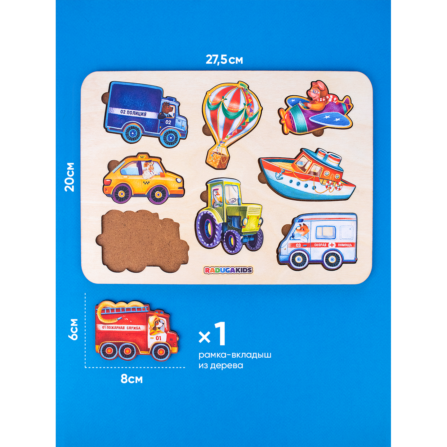 Настольная игра Raduga Kids - фото 12