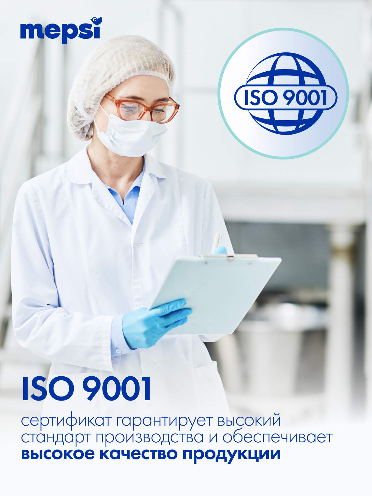 Трусики Mepsi Comfort 3 (6-11кг) 20 шт. - фото 12