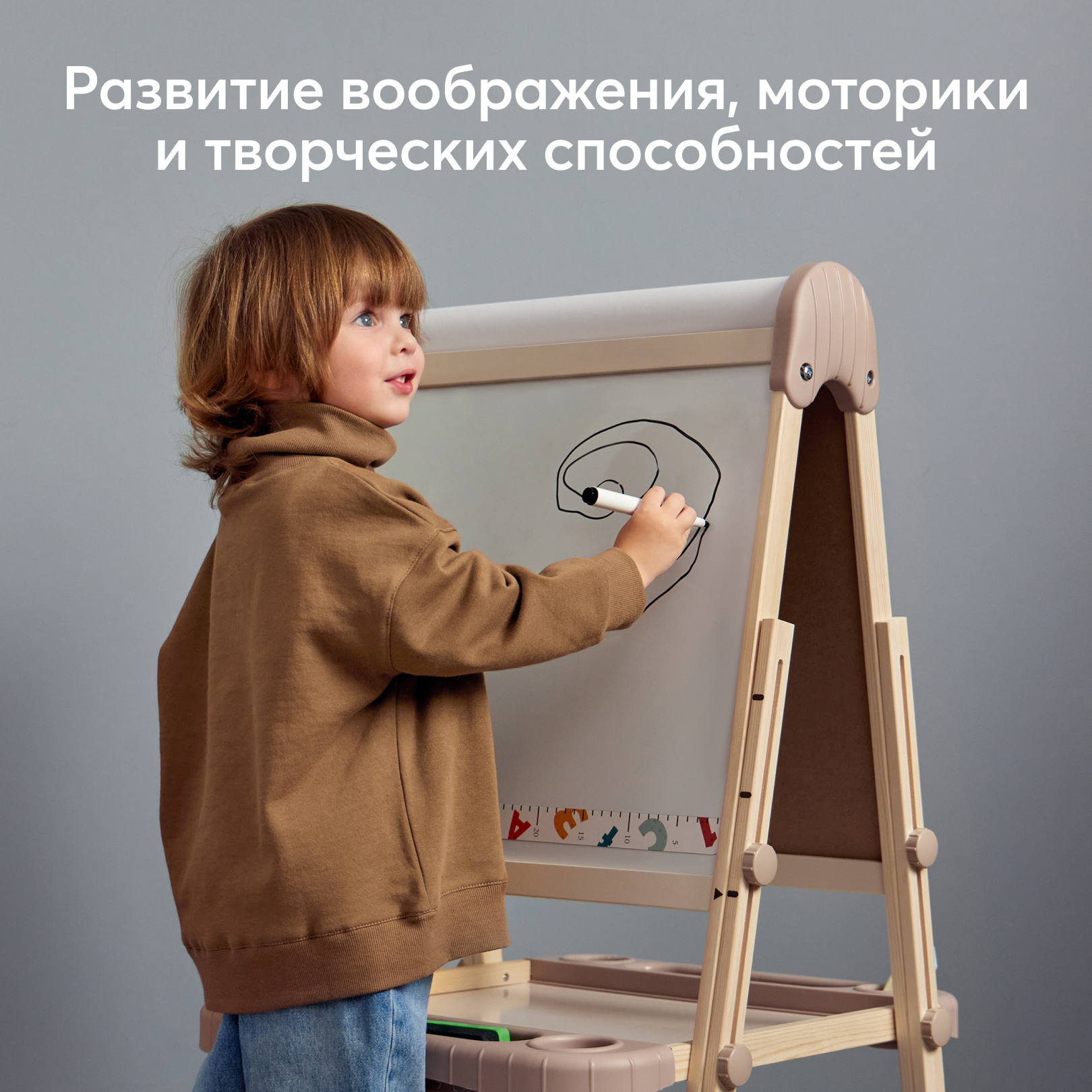 Комбинированная доска Happy Baby - фото 4