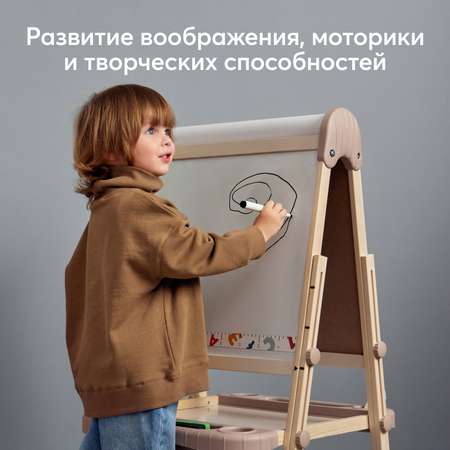 Комбинированная доска Happy Baby