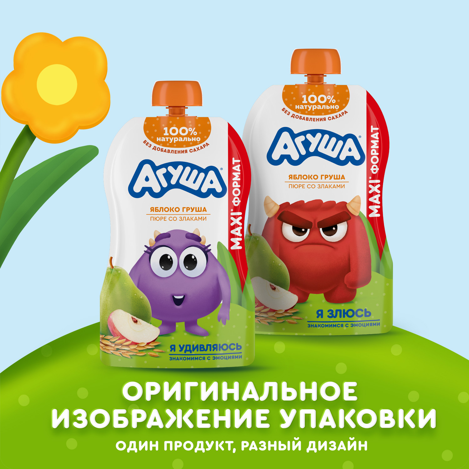 Пюре Агуша Яблоко-груша-злаки с 8 мес 160 г - фото 9