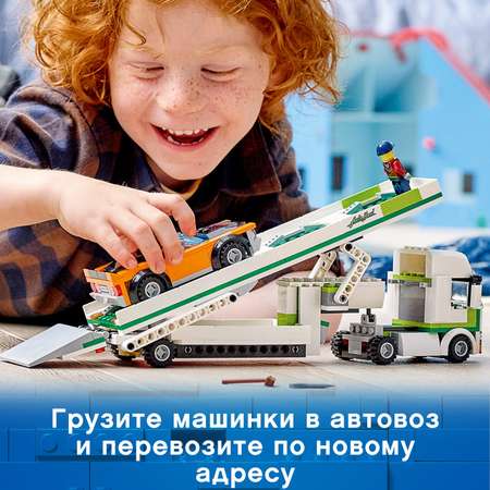 Конструктор LEGO City блочный