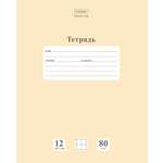Тетрадь Hatber крупная клетка 12 лист. 1 шт.