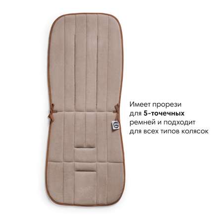 Сменный текстиль Elodie
