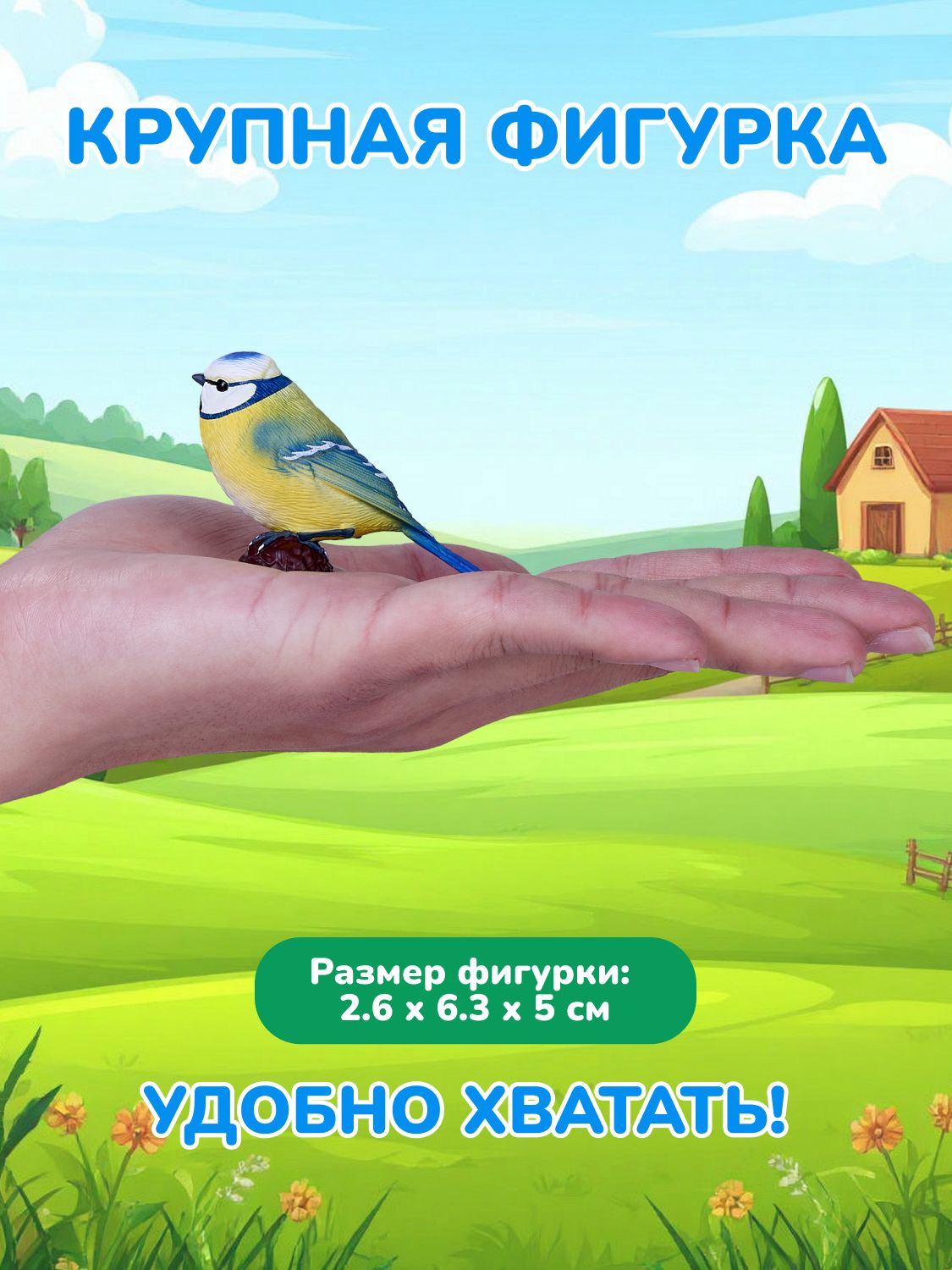 Фигурка KONIK - фото 2