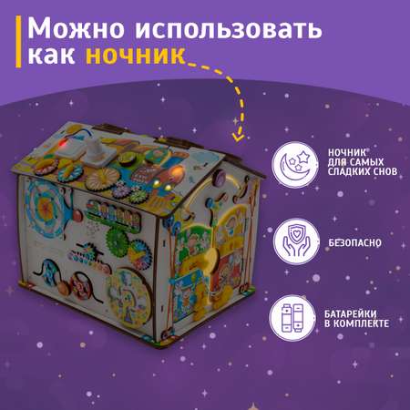 Игрушка Evotoys бизиборд