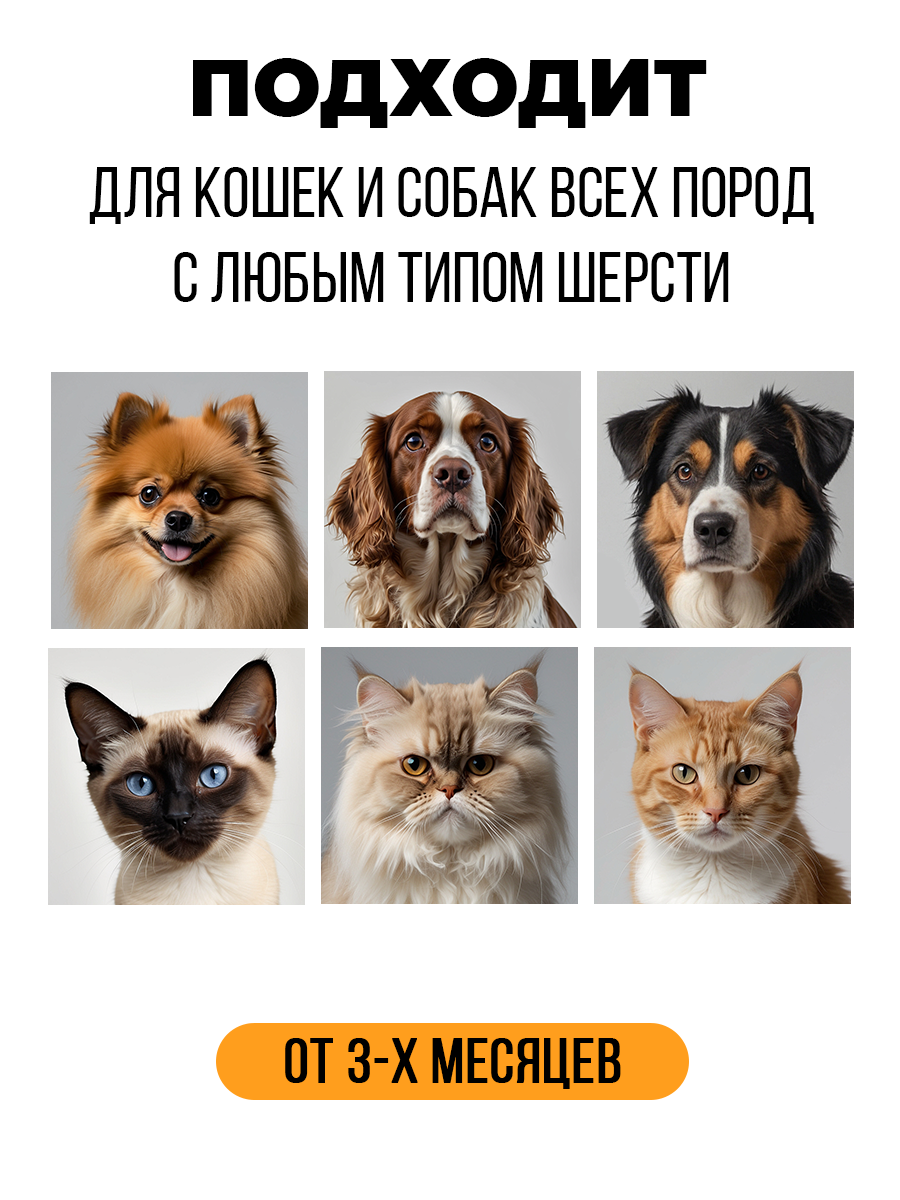 Пенка для лап с массажной щеткой Spets 200 мл - фото 7