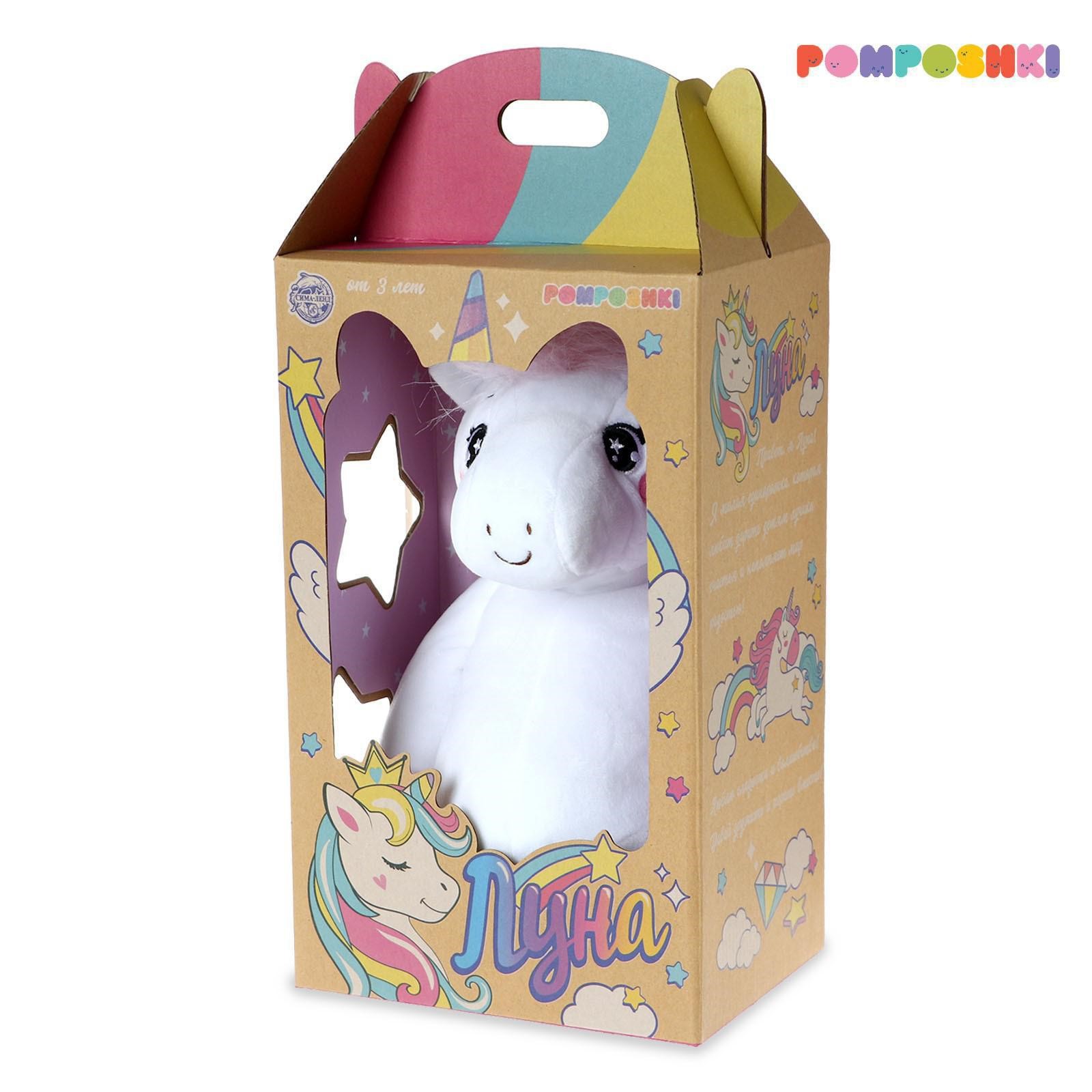 Игрушка мягкая POMPOSHKI 21 см - фото 4