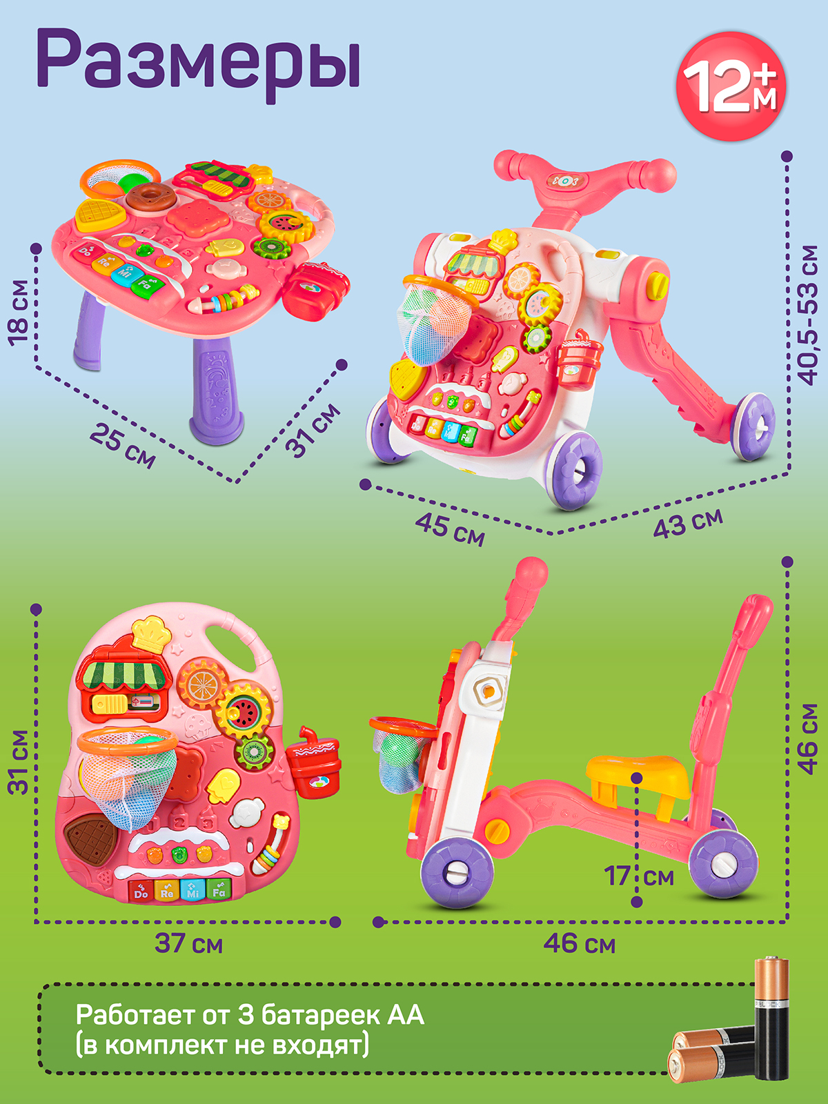 Ходунки Smart Baby - фото 9