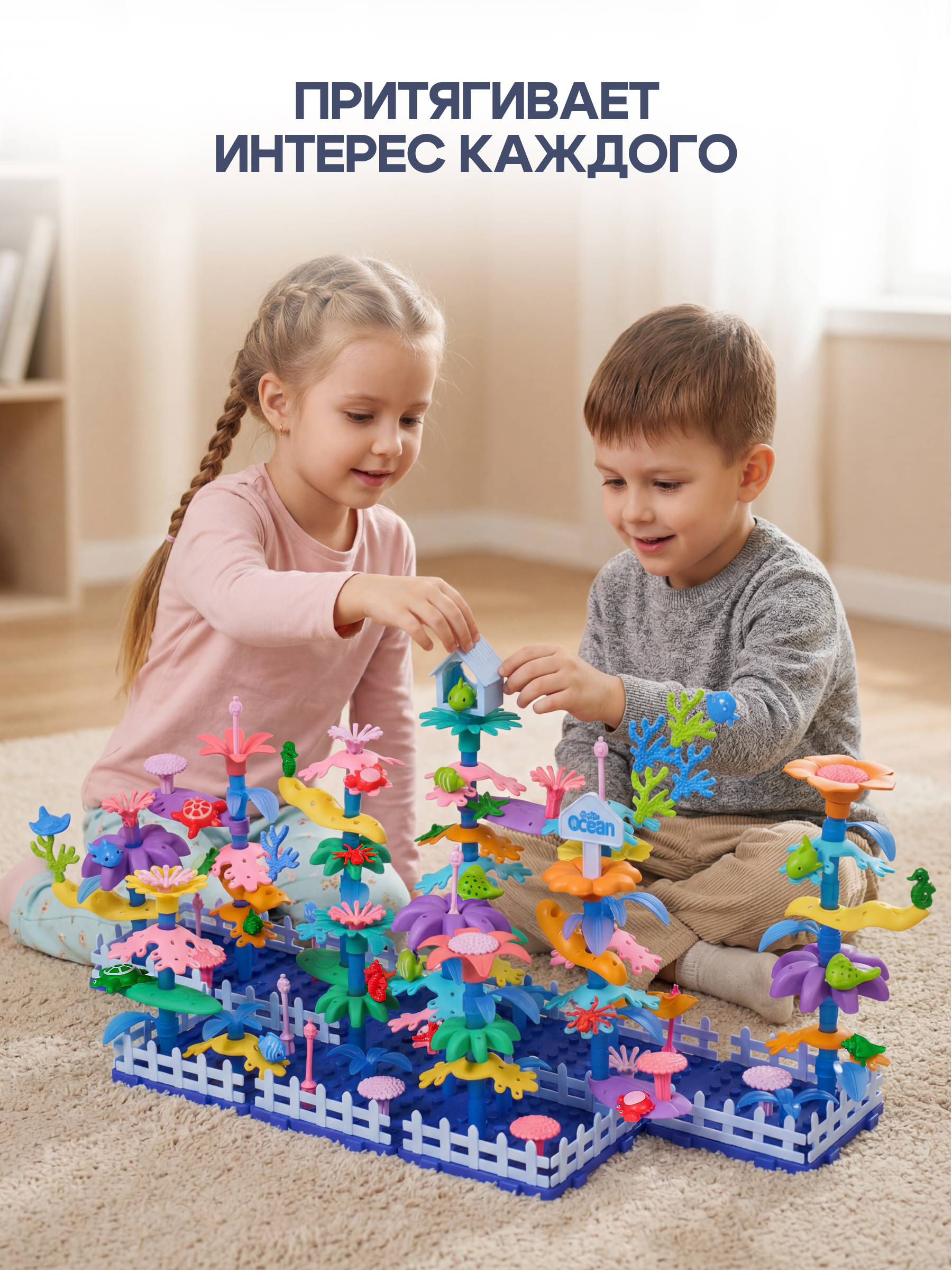 Конструктор SAYFUN toys Пластиковый конструктор 220 дет. - фото 8