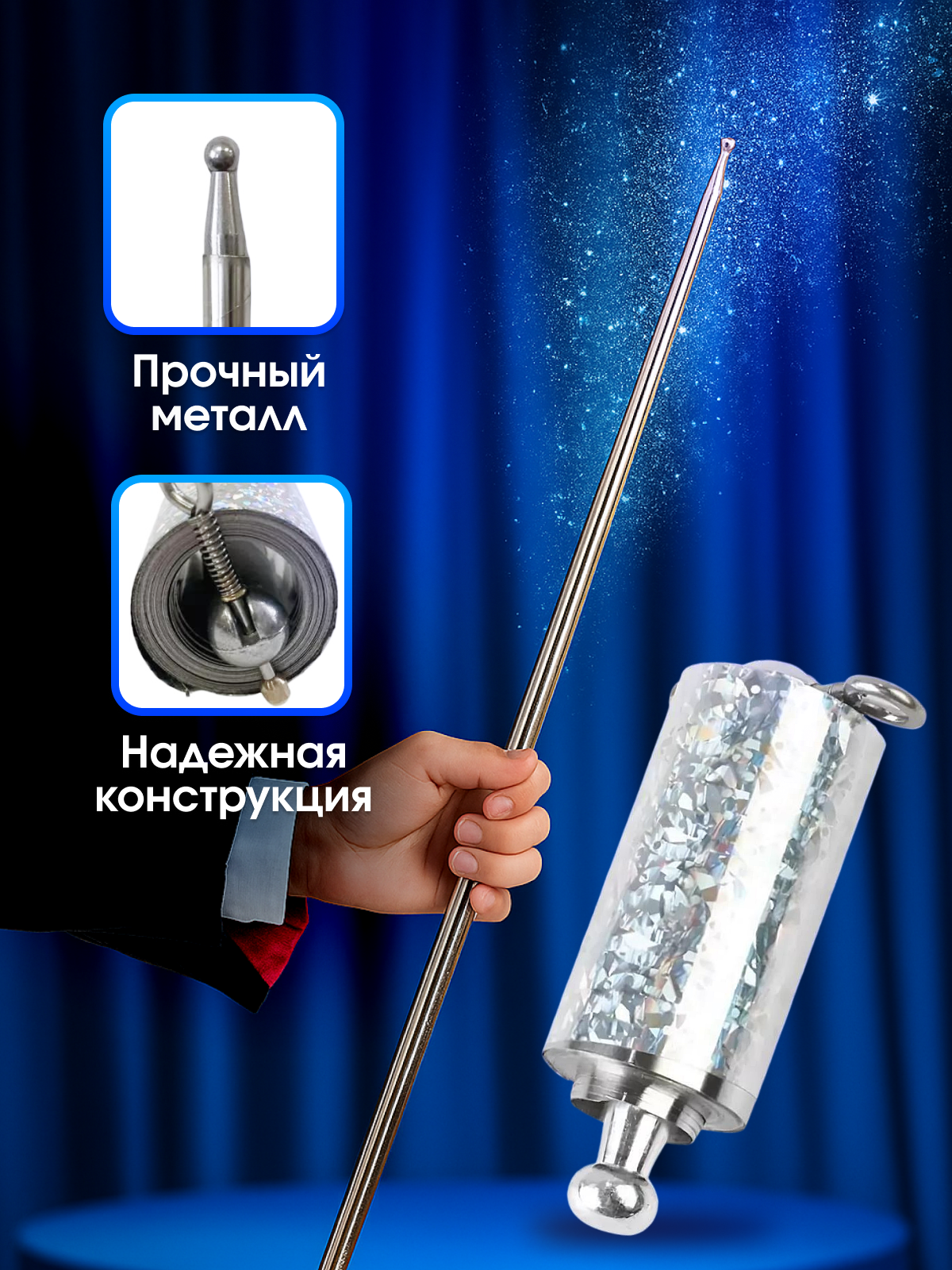 Фокусы MagicStyle Карнавальная трость - фото 4