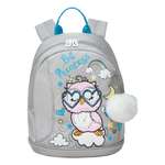 Рюкзак дошкольный Grizzly Совенок