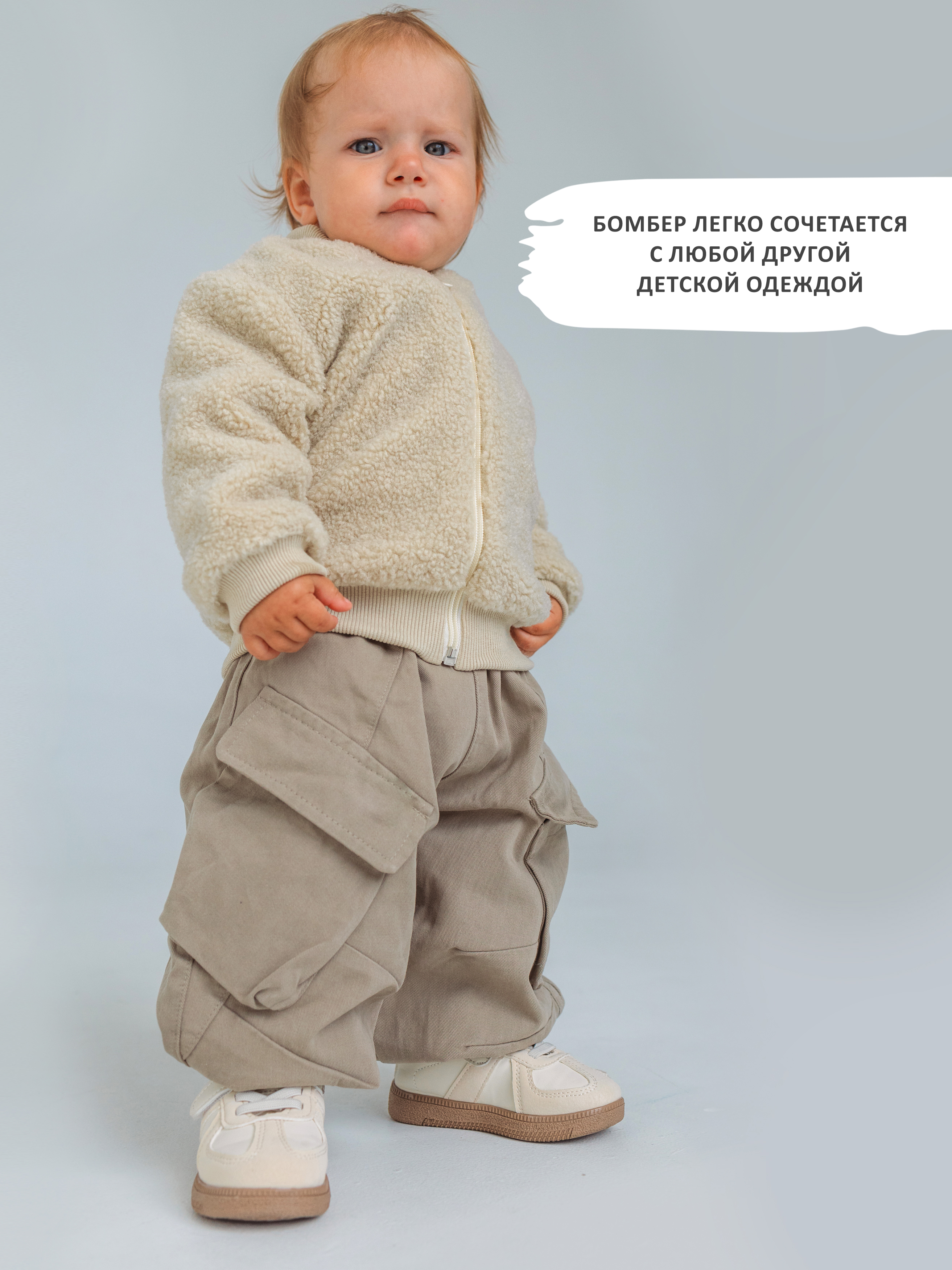 Бомбер KIRIYA KIDS 83440 - фото 5