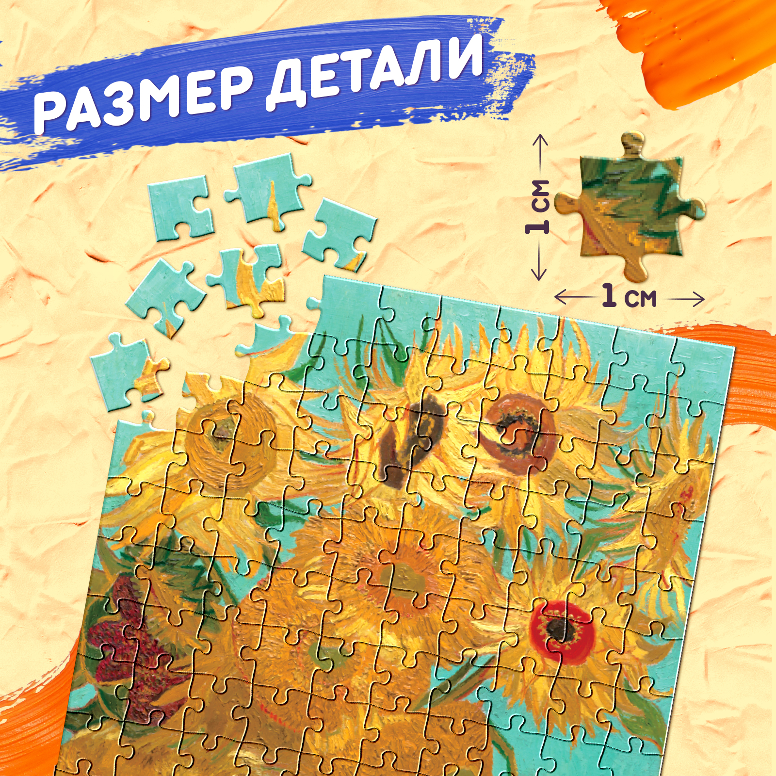 Пазл Puzzle Time классический - фото 3