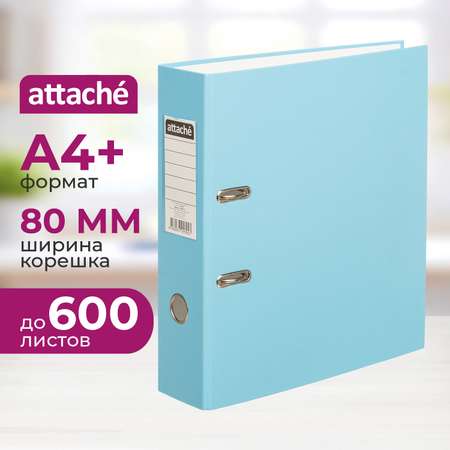 Папка на кольцах Attache